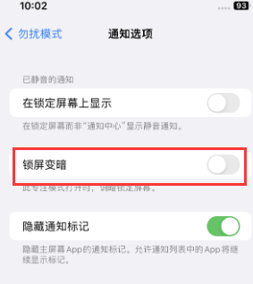 苹天峨果维修分享iPhone主屏幕壁纸显得模糊怎么办