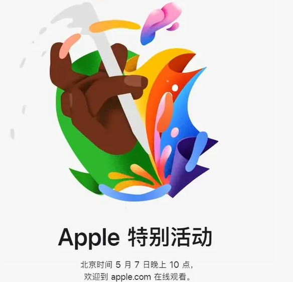 天峨天峨ipad维修服务点分享新款iPad Pro和iPad Air要来了