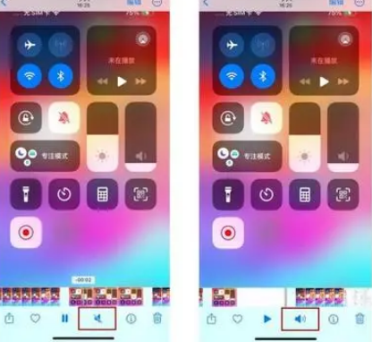 天峨苹果15维修网点分享iPhone15录屏没有声音怎么办 