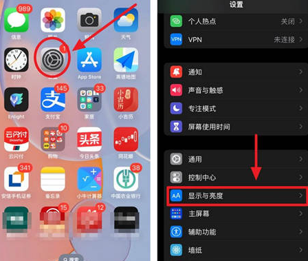 天峨苹果15换屏服务分享iPhone15屏幕常亮怎么办 