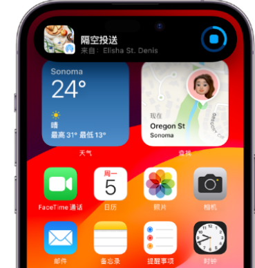 天峨apple维修服务分享两台iPhone靠近即可共享照片和视频 