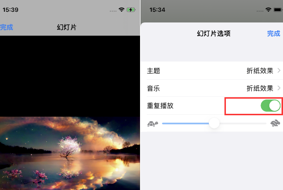 天峨苹果14维修店分享iPhone14相册视频如何循环播放