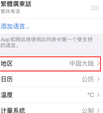 天峨苹果无线网维修店分享iPhone无线局域网无法开启怎么办