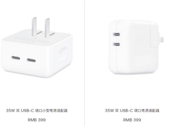 天峨苹果15服务店分享iPhone15系列会不会有35W有线充电