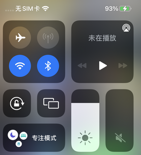 天峨苹天峨果维修店分享iPhone如何正确关闭蓝牙和Wi-Fi连接