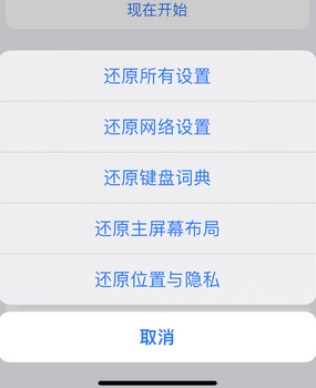 天峨apple服务站点分享iPhone上个人热点丢失了怎么办