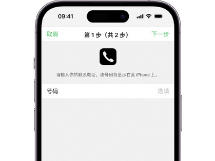 天峨apple维修店分享如何通过iCloud网页查找iPhone位置