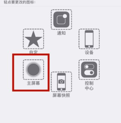 天峨苹天峨果维修网点分享iPhone快速返回上一级方法教程