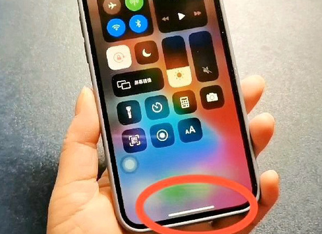 天峨苹天峨果维修站分享如何使用iPhone下方横线进行应用切换