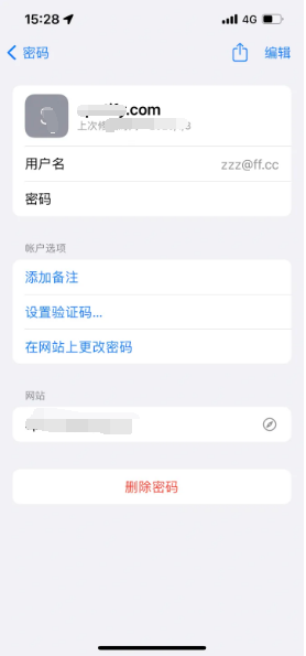 天峨苹果14服务点分享iPhone14忘记APP密码快速找回方法 