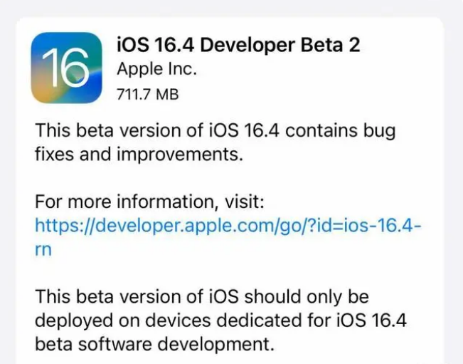 天峨苹果手机维修分享：iOS16.4 Beta2升级建议 