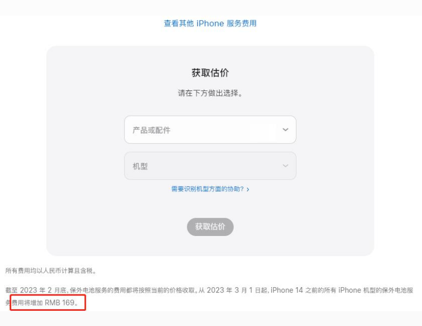 天峨苹果手机维修分享建议旧iPhone机型赶紧去换电池 