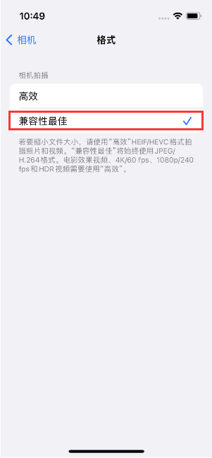 天峨苹果14维修店分享iPhone14相机拍照不清晰，照片发黄怎么办 