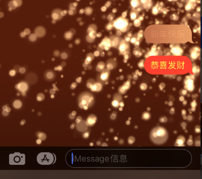 天峨苹果维修网点分享iPhone 小技巧：使用 iMessage 信息和红包功能 