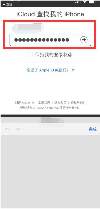 天峨苹果13维修分享丢失的iPhone13关机后可以查看定位吗 