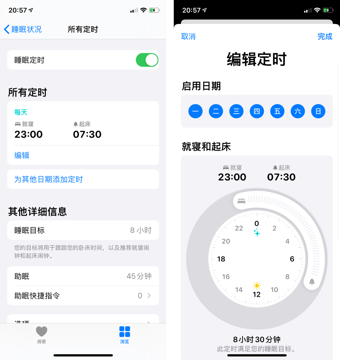 天峨苹果手机维修分享watchOS 7 教程 