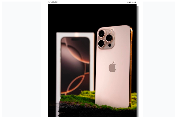 天峨苹果手机维修分享iPhone 16 Pro Max换电池 